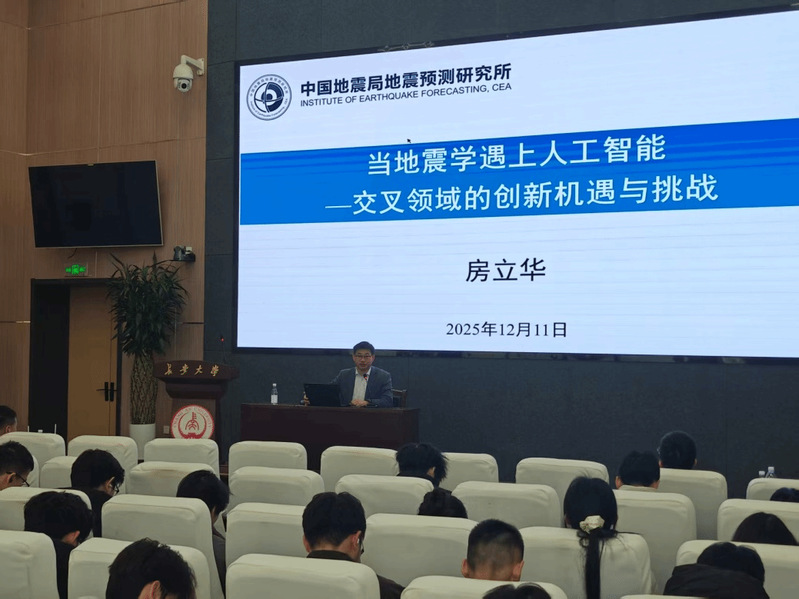 長(zhǎng)安大學(xué)雙創(chuàng)大講堂第43講 人工智能賦能創(chuàng)新創(chuàng)業(yè)，探索未來(lái)服務(wù)新范式