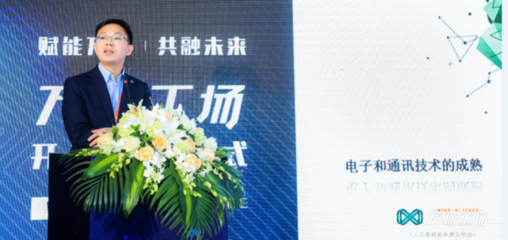 與德通訊曾令江 開(kāi)啟新一輪“蛻皮”，瞄準(zhǔn)人工智能雙創(chuàng)服務(wù)